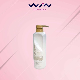 TWO-RI Treatment Keratin Amino ทู-ริ ทรีทเม้นท์บำรุงผมเคราตินอะมิโน 620 ML.