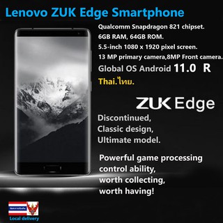 Discontinued recycling Lenovo ZUK Edge Smartphone โทรศัพท์ มือสอง สภาพใหม่ 90% ไม่ผ่านการซ่อมบำรุง,Android 11R.