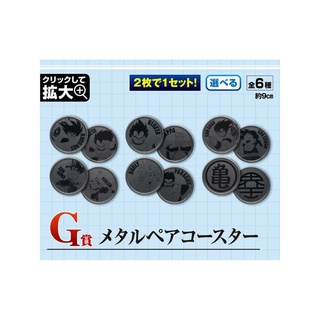 Dragon Ball Ichiban Kuji Prize G Coaster Set รองแก้วน้ำ