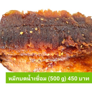 หมึกบดน้ำเชื่อม (500 g) 450 บาท #หมึกบดน้ำเชื่อม #หมึกบดน้ำเชื่อม3รส