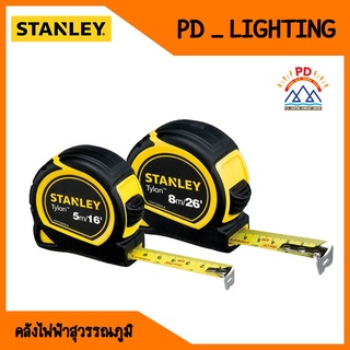 STANLEY- ตลับเมตร TYLON