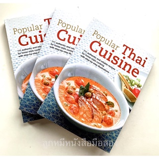 Popular Thai Cusine (English)