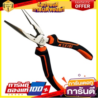 คีมปากแหลม ด้ามพลาสติก KSEIBI 6 นิ้ว คีม LONG NOSE PLIERS WITH PLASTIC HANDLES KSEIBI 6"