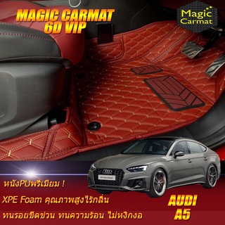 Audi A5 2016-รุ่นปัจจุบัน Sportback Set B (เฉพาะห้องโดยสาร2แถว) พรมรถยนต์ Audi A5 Sportback พรม6D VIP Magic Carmat