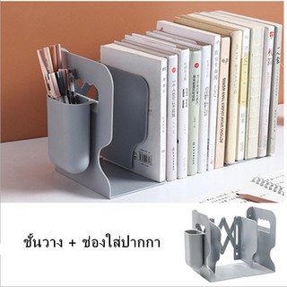 ชั้นวางหนังสือ ชั้นวางของออเนกประสงค์ YF-1253