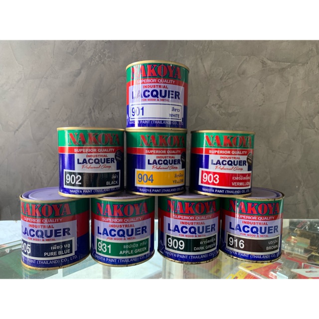 สีพ่นอุตสาหกรรม สีพ่นแห้งเร็ว นาโกย่า NAKOYA บรอนซ์ประกาย 969 ขนาด แกลลอน3.2 ลิตร