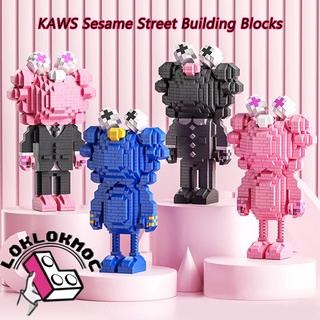 kaws Sesame Street Building Blocks ของเล่นเด็กเพื่อการศึกษาเชิงสร้างสรรค์เพื่อการศึกษา