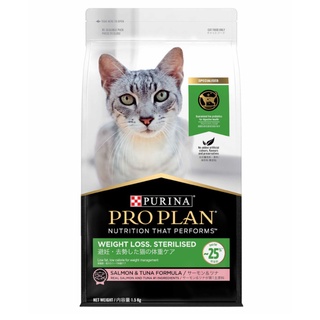 Proplan weight loss ขนาด 1.5 kg.  โปรแพลน®อาหารแมวโต สำหรับแมวควบคุมน้ำหนัก/ทำหมัน สูตรปลาแซลมอนและทูน่า