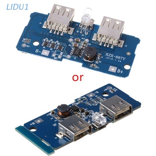 Lidu1 5V 2A Dual Usb 18650 บอร์ดโมดูลพาวเวอร์แบงค์แบบลิเธียม