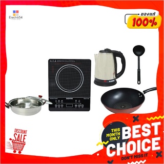 ชุดเครื่องครัว ชุด DKitchenware Set D