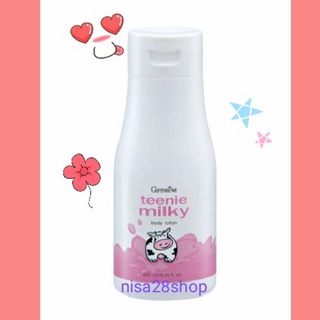 💥กิฟฟารีน ทีนนี่ มิลค์กี้ บอดี้ โลชั่น 🐮(Giffarine Teenie Milky Lotion)