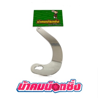 น้าคมน็อตซิ่ง วงเดือนขาตั้งคู่ W110 ได้ถึงปี2019/W125Led/ปลาวาฬ