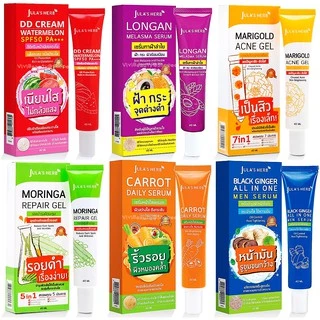 (หลอด/ยกกล่อง) จุฬาเฮิร์บ Jula's Herb ครีมซอง Jula julahreb DDcream เซรั่มลำไย ดีดีครีม C1 เซรั่มแตงโม ดีดีแตงโม