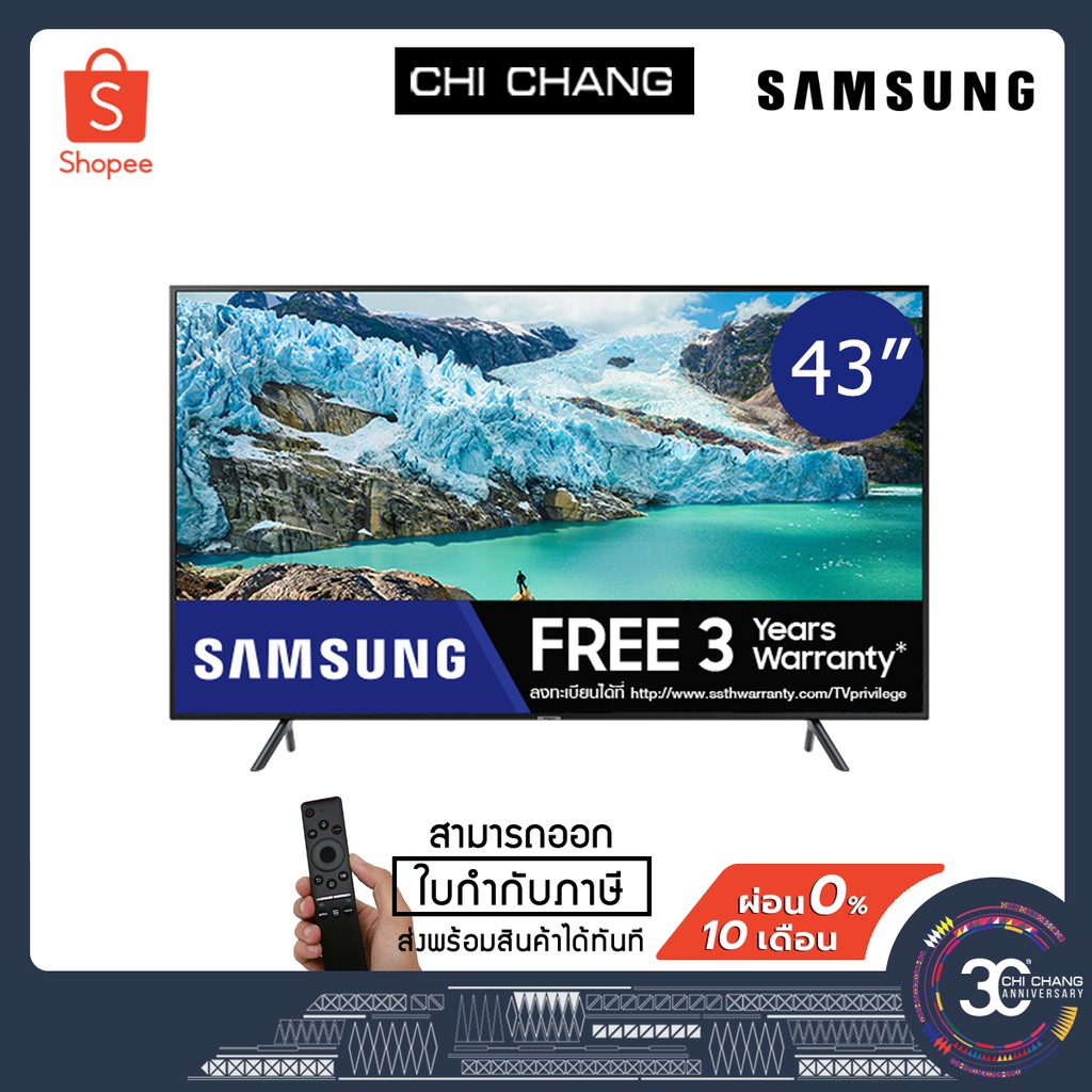 SAMSUNG UHD 4K Flat SMART TV 43 นิ้ว รุ่น UA43RU7200KXXT
