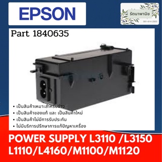 Power Supply For Epson L1110/L3110/L3150/L4160/M1100/M1120 1840635