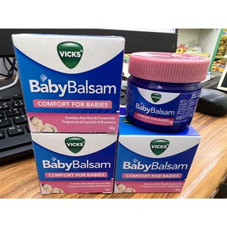 VICK BABY BALSAM สูตรอ่อนโยน   สูตรอ่อนโยนเหมาะสำหรับเด็กทารกอายุ3เดือนขึ้นไป สำหรับลูกน้อยเป็นหวัด คัดจมูก แพ้อากาศ หาย