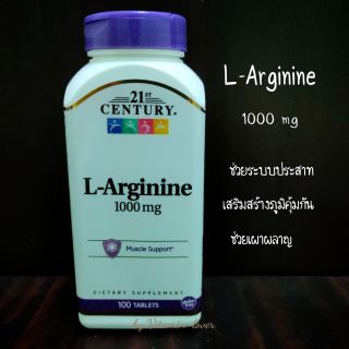 21st Century L-Arginine 1,000 mg 100 Tablets