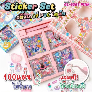 สติ๊กเกอร์ 100แผ่น พร้อมกล่อง รุ่นGL-5267 PINK Sticker PVC น่ารักกันน้ำ สําหรับตกแต่ง ไดอารี่ สติ๊กเกอร์ไดคัท  kkrit999