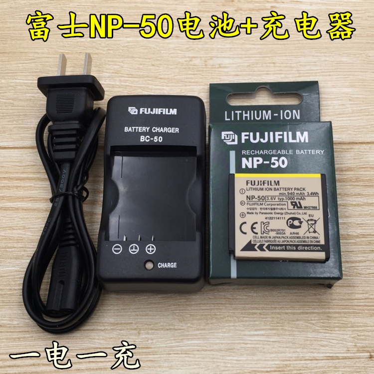 Fuji F50fd F60fd F75fd F85EXR F100fd XF1 NP50 แบตเตอรี่กล้อง + เครื่องชาร์จ