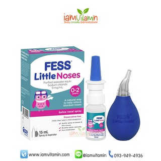 Fess Little Noses Saline Nose Spray + Aspirator 15ml สเปรย์น้ำเกลือพ่นจมูก + ที่ดูดน้ำมูก