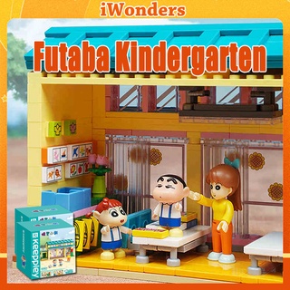 ของเล่นตัวต่อ ตุ๊กตาชินจัง MOC Futaba DIY สําหรับเด็กอนุบาล