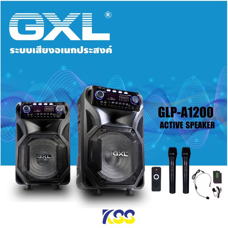 GXL Speaker A1200 ลำโพงเคลื่อนที่ มีแบตในตัว มีบลูทูธ แถมไมค์ 4 ตัว ดอกลำโพง 12'' รับประกันศูนย์ไทย 
