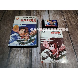 Goemon JP โกเอม่อน MSX