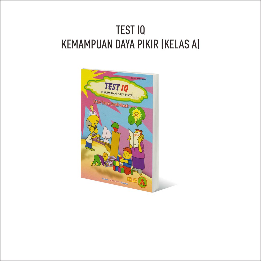 หนังสือเด็ก IQ Test สําหรับสวนเด็ก A