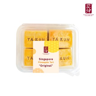 Ya Kun Singapore Pineapple Tart 2 กล่อง