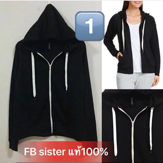 fb sister hoodie