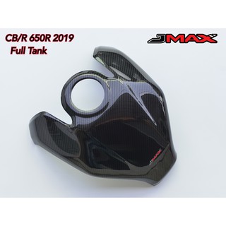 ครอบถัง ตรงรุ่น Honda CB/R 650R 2019-22 ลายฟิล์มคาร์บอน 6D Size Full Tank