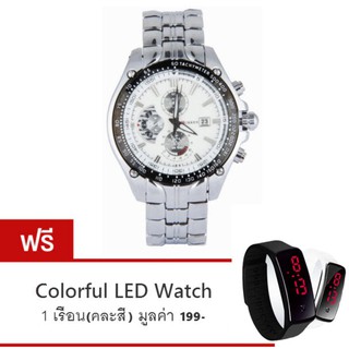 Curren นาฬิกาข้อมือผู้ชาย สายสแตนเลส รุ่น C8083 ( แถมฟรี Colorful LED )