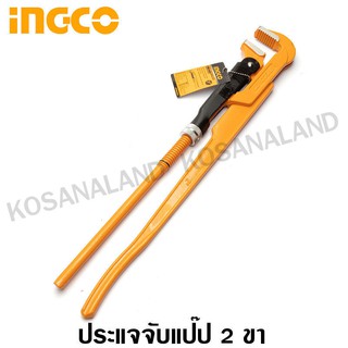 INGCO ประแจจับแป๊ป 2 ขา ขนาด 2 นิ้ว (ปากกว้าง 67 มม.) รุ่น HPW04021 (Pipe wrench) ประแจจับท่อ จับแป๊ปขาคู่ จับแป๊ปสองขา