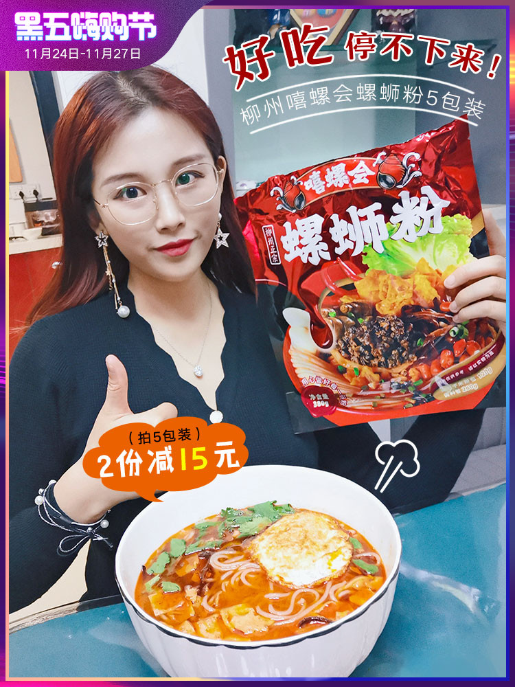 Daohuaxiang Bridge Rice Noodles Food Convenient Hot and Sour稻花香 过桥米线食品 ...