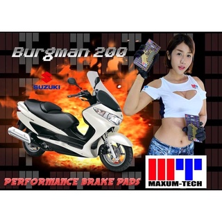 ผ้าเบรค Yamaha Burgman 200 ปี 07-13