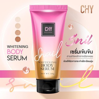 โสมสเนล CHY Snail Body Serum หลอดชมพู บำรุงผิวกายขาว