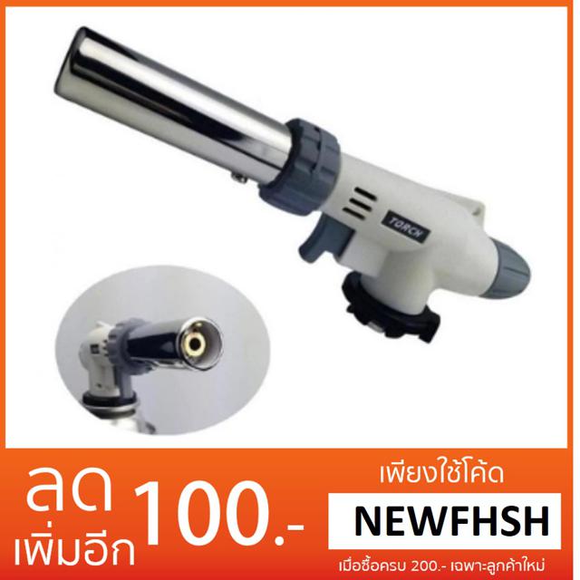 WS-516C หัวพ่นแก๊สขนาดใหญ่ สำหรับใช้งานอเนกประสงค์ รุ่น คว่ำกระป๋องพ่นได้ ด่วน ของมีจำนวนจำกัด