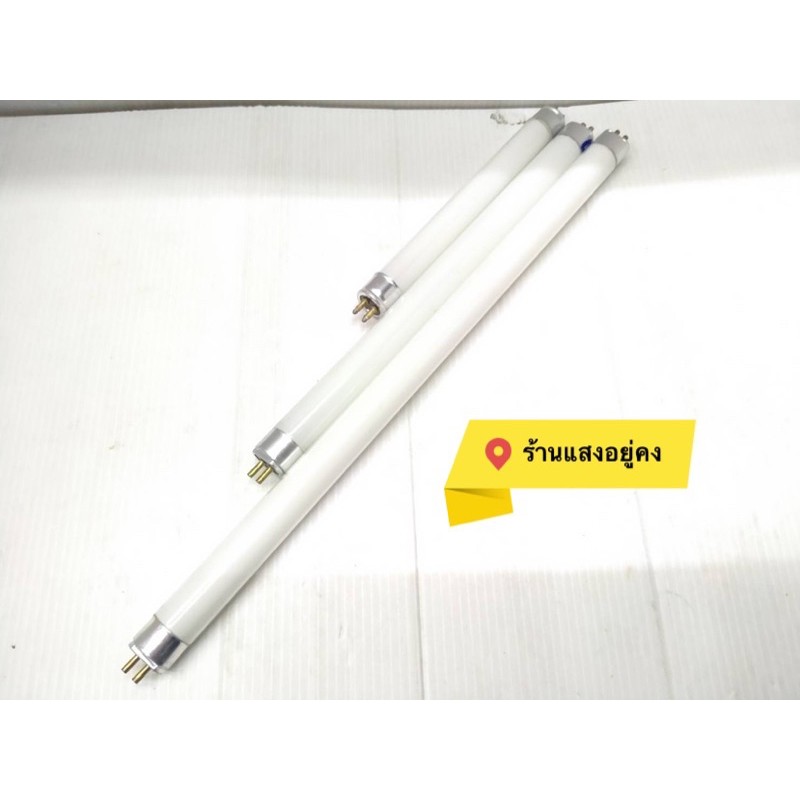หลอดไฟนีออนผอม 📍เล็ก T5 4w 6w 8w มีของพร้อมส่ง ☑️