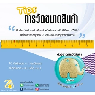 ลูกเต๋าตัวอักษร 6*6มม. (80 กรัม )