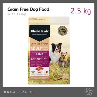 อาหารสุนัข BlackHawk Grain Free - Lamp สูตรแกะ สำหรับสุนัขโต ขนาด 2.5 Kg.