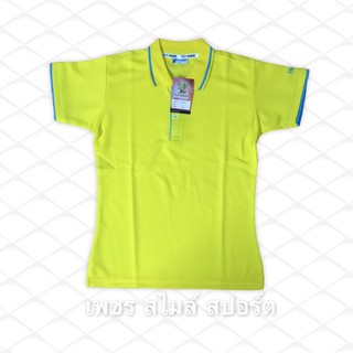 เสื้อโปโลเข้ารูป Fly hawk A352 สีเหลือง เหลืองเข้ม ลดราคา