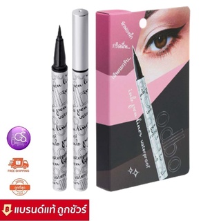 ODBO Ink Pen Liner Waterproof 0.50g. โอดีบีโอ อิ๊งค์ เพ็นไลเนอร์ วอเตอร์พรูฟ อายไลเนอร์ เมจิก od3000