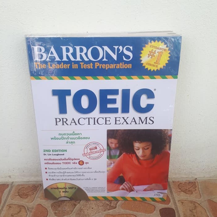 หนังสือมือสอง Barron's The Leader in Test Preparation - Toeic Practice exams: หนังสือมือสอง Toeic หน