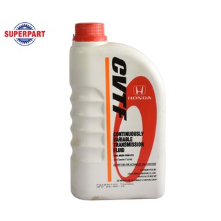 น้ำมันเกียร์ HONDA แท้ห้างHD CVTF(1L) (08269-P99-01ZT3)