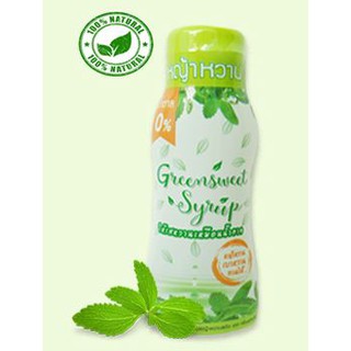 Green Sweet หญ้าหวาน(Stevia Syrup)น้ำเชื่อมหญ้าหวาน หวานกว่าน้ำตาล3เท่า น้ำตาล0%ขนาด340กรัม ใช้แทนน้ำตาล ดีกับสุขภาพ