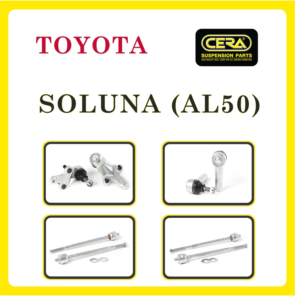 TOYOTA SOLUNA (AL50) / โตโยต้า โซลูน่า (AL50) / ลูกหมากรถยนต์ ซีร่า CERA ลูกหมากปีกนก ลูกหมากคันชัก ลูกหมากแร็ค