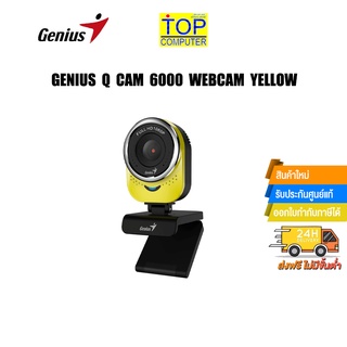 WEBCAM GENIUS QCAM 600 YELLOW