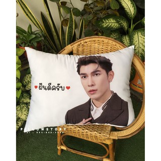 #439 หมอนหนุน45x60cm.​ หมอนสกรีนรูปภาพที่ต้องการ​ หมอนสกรีน​ หมอนสั่งทำ​ #PILLOWSTORY​