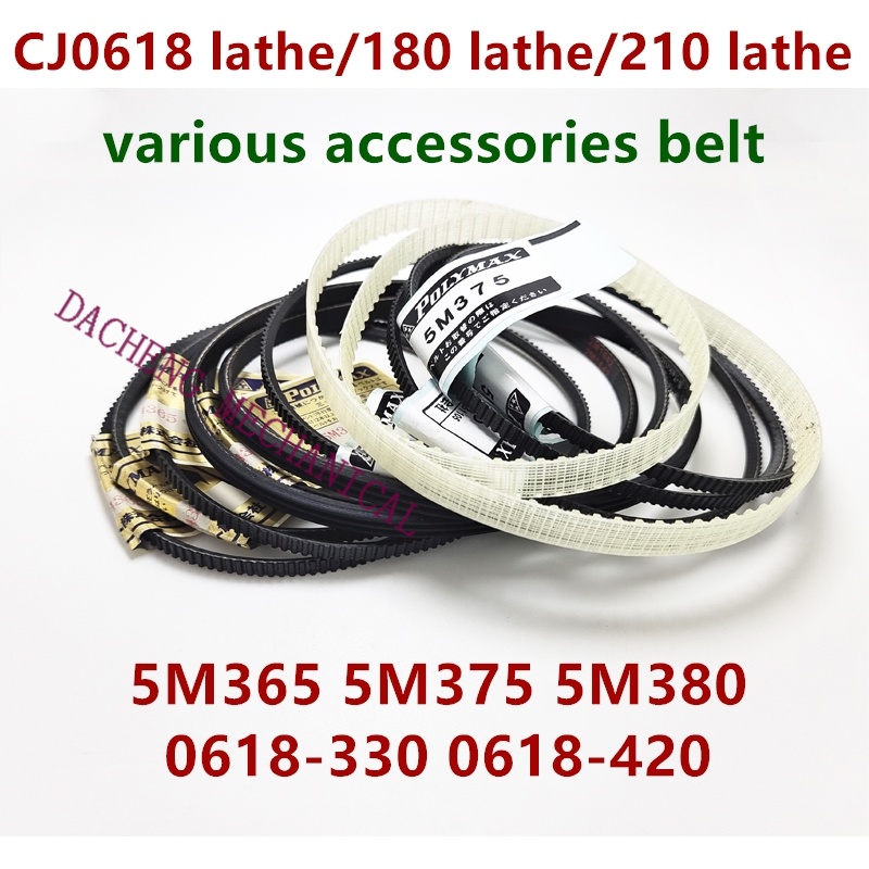 Special Belt for Mini Lathe Model 0618 Lathe Belt Fozhu Machine Belt Fozhu Machine Drive Belt CJ0618 180 210 Lathe
