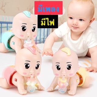 happy_toy (พร้อมส่ง) เด็กคลาน ตุ๊กตาใส่ถ่าน ตุ๊กตาคลานได้ ตุ๊กตามีเสียง